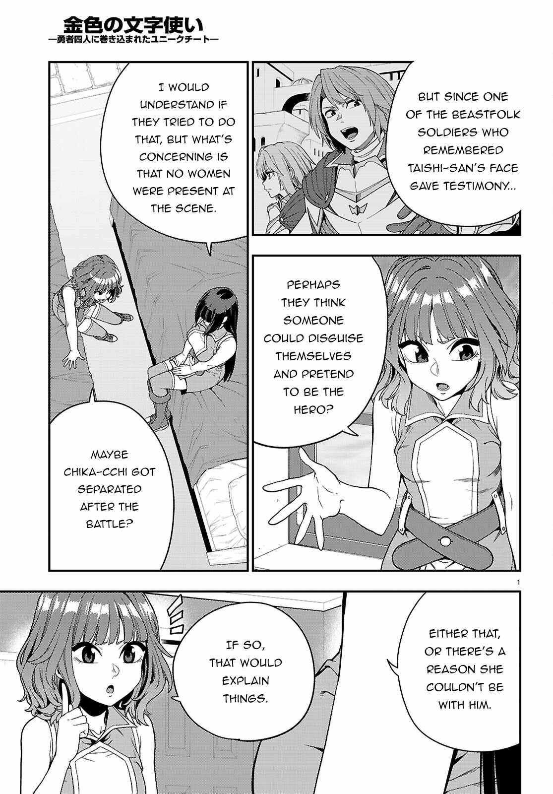 Konjiki no Moji Tsukai - Yuusha Yonin ni Makikomareta Unique Cheat Chapter 113 3